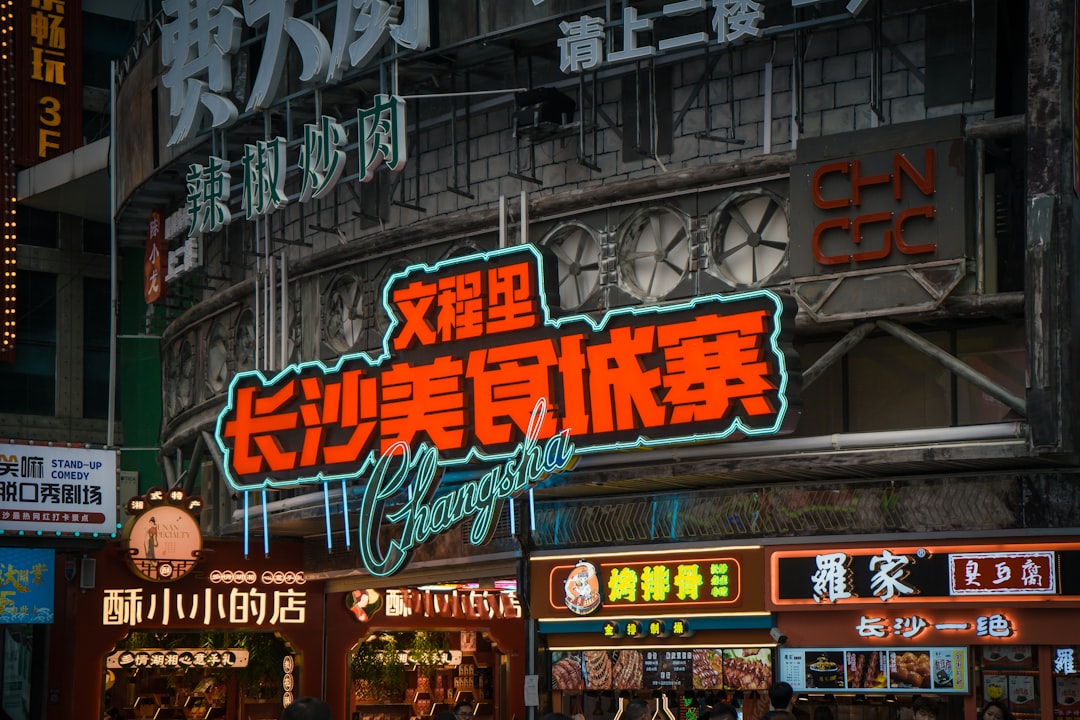 手机版梦幻西游